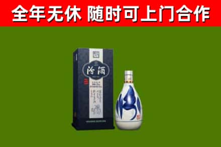 景泰烟酒回收汾酒.jpg