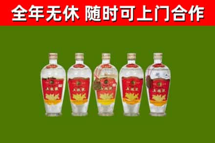 景泰烟酒回收公斤五粮液.jpg