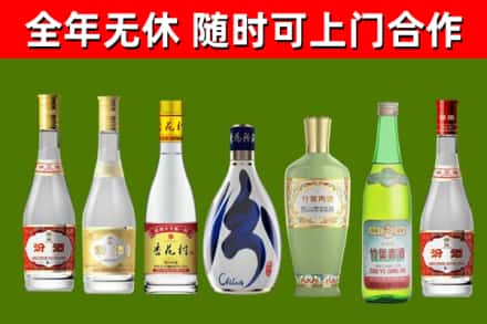 景泰回收老汾酒