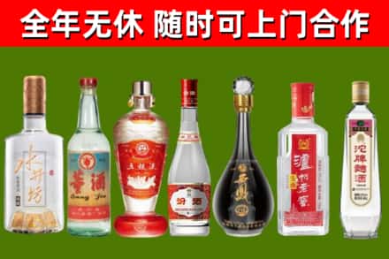 景泰回收名酒