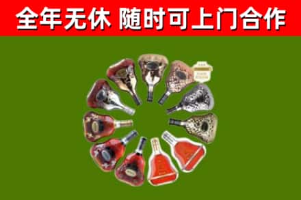 景泰回收XO