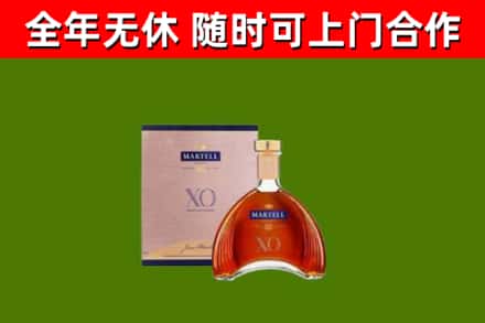 景泰回收马爹利洋酒