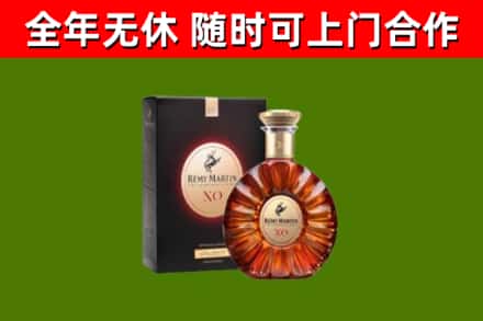 景泰回收人头马洋酒
